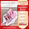 Gege Bear Enchanting Pink Lip Glaze: Moisturizing & Whitening for Plump, Hydrated Lips - Perfect for Autumn & Winter Makeup.