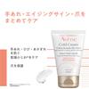 Avene Enrich Medicated Hand Cream, 50g, Gift Set, Pre-Wrapped | Hand Cream | Cream | Fragrance-Free | Online Exclusive | Highly Moisturizing, Anti-Agi