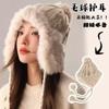 New Wool Hat Sweet and Cute Hairball Ear Protector Fleece Warm Knitted Hat Trendy Rabbit Hair Lei Feng Hat
