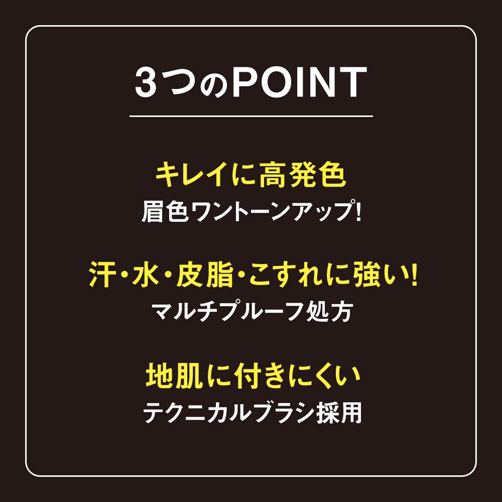 Heavy Rotation Coloring Eyebrow R 03 Ash Brown 8g Eyebrow Mascara Highly washes off with warm water pigmented,