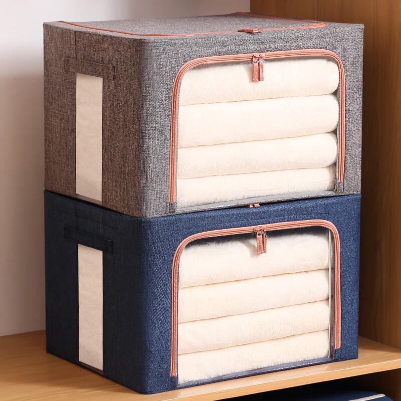 miflame Cotton Linen Foldable Storage Box