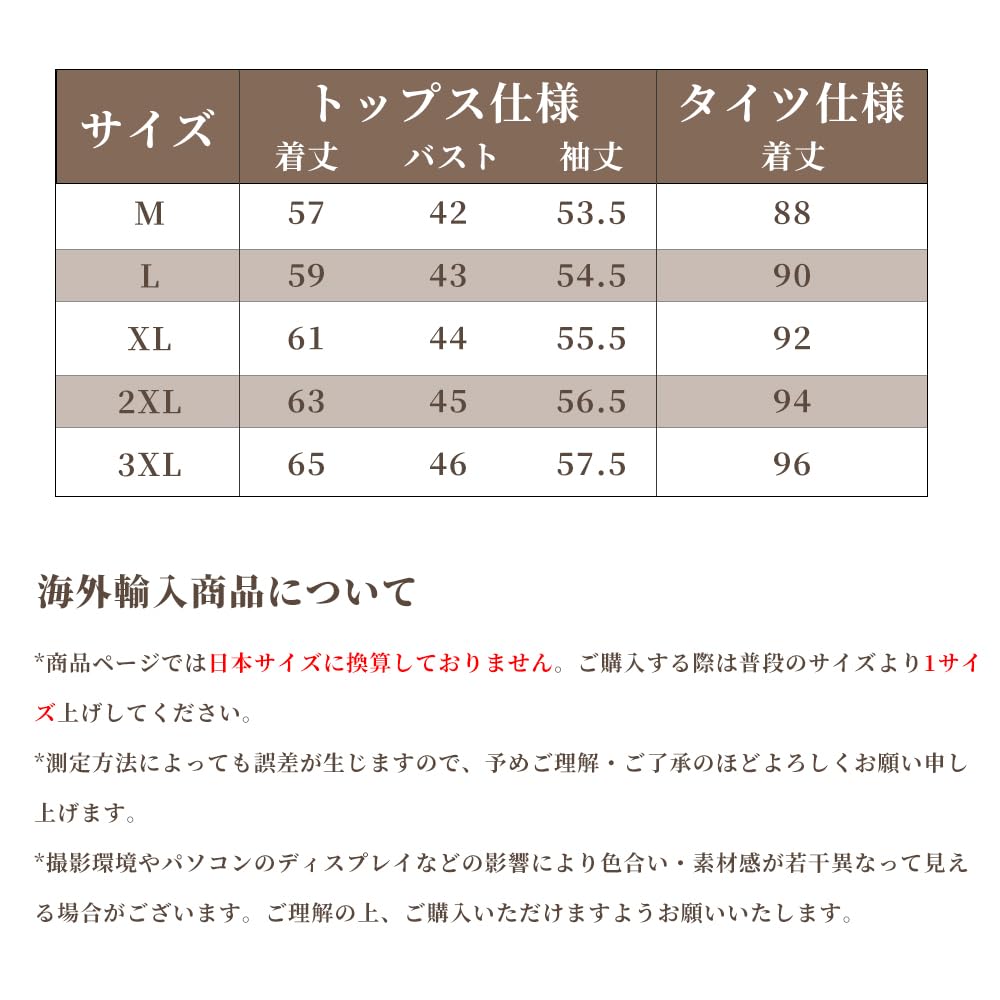 Heattech Warm Innerwear Top and Medium Crew Long Thermal Innerwear [denelunder] Women's Set, Fleece-Lined, Bottoms, Front-Opening, Winter,