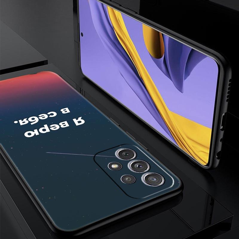 Russian Quote Slogan Letter Phone Case for Samsung Galaxy A55 A35 A17 A07 A15 A13 A25 A51 A71 A72 A73 A32 A52 A52S A41 Soft TPU