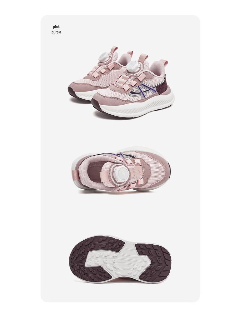 Happy Bear Rotating Buckle Mesh Children's Running Shoes for Spring/Autumn - Breathable & Versatile