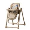 Baby dining chair foldable baby children's dining table two-in-one multi-functional rocking chair