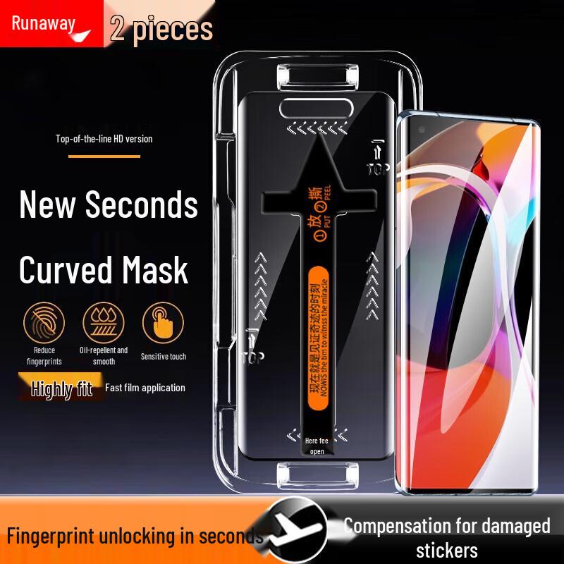 Xiaomi Redmi Tempered Glass Screen Protector (2-Pack)