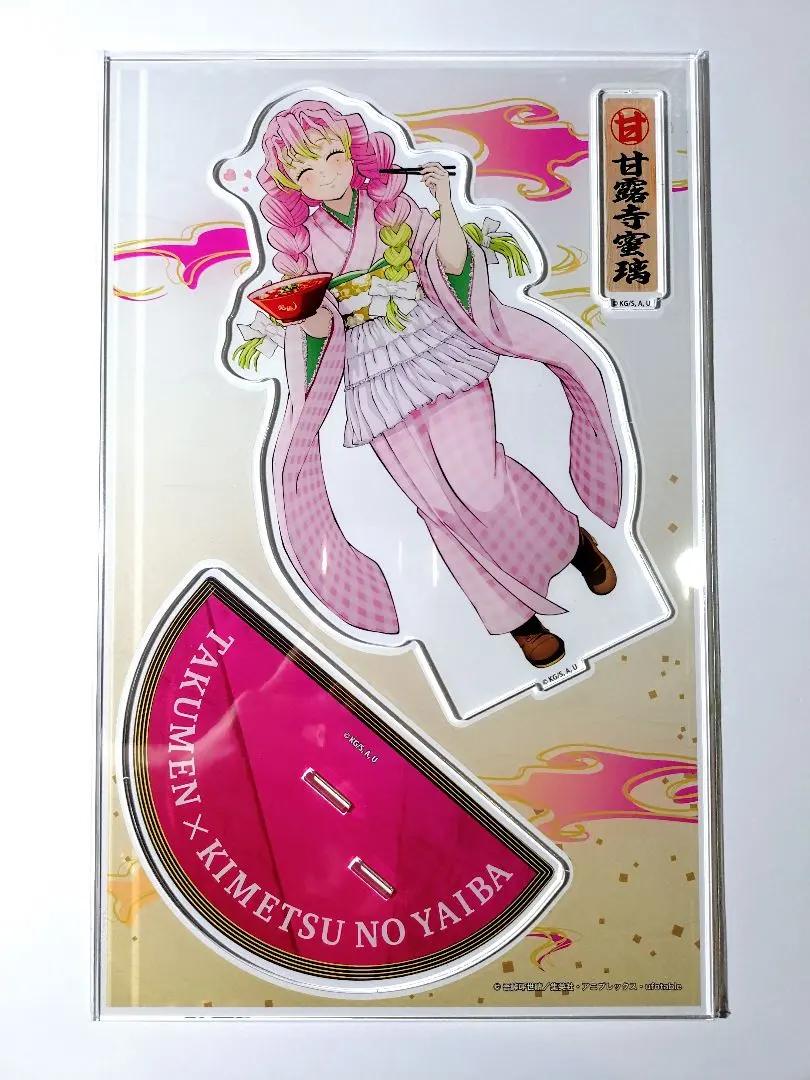 Kimetsu no Yaiba Demon Slayer Takumen Big Acrylic Stand Kanroji Mitsuri