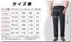 Perturga Chino Solid Sweatsuit for and Size L Men's Quick-Drying, Sweat-Wicking Pants, Color, Climbing, Hiking, Fishing, Work, Water-Repellent, Gray,