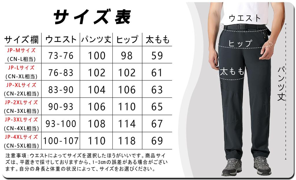 Perturga Chino Solid Sweatsuit for and Size L Men's Quick-Drying, Sweat-Wicking Pants, Color, Climbing, Hiking, Fishing, Work, Water-Repellent, Gray,
