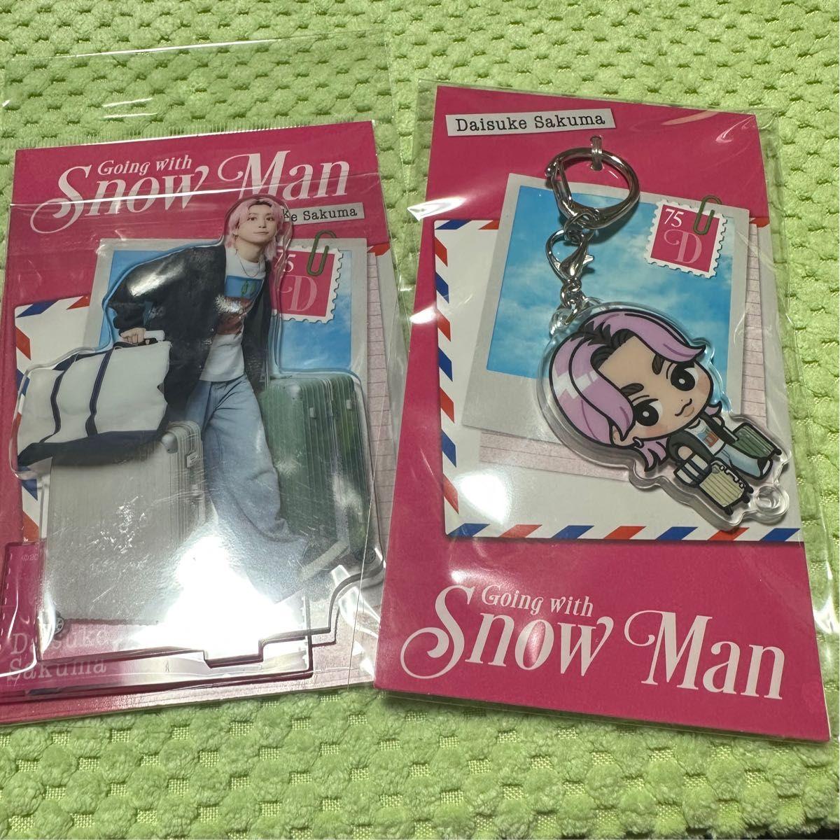 Used Snow Man Daisuke Sakuma Going with Snow Man Acrylic Stand Acrylic Key Chain Set of 2