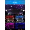 Car Roof Stars Starry Sky Ceiling Twinkle Fiber Optic Light Music Remote Control