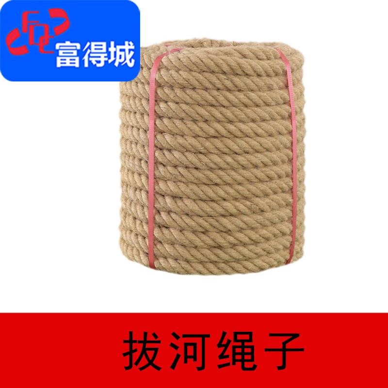 Fudecheng Competition Tug-of-War Rope