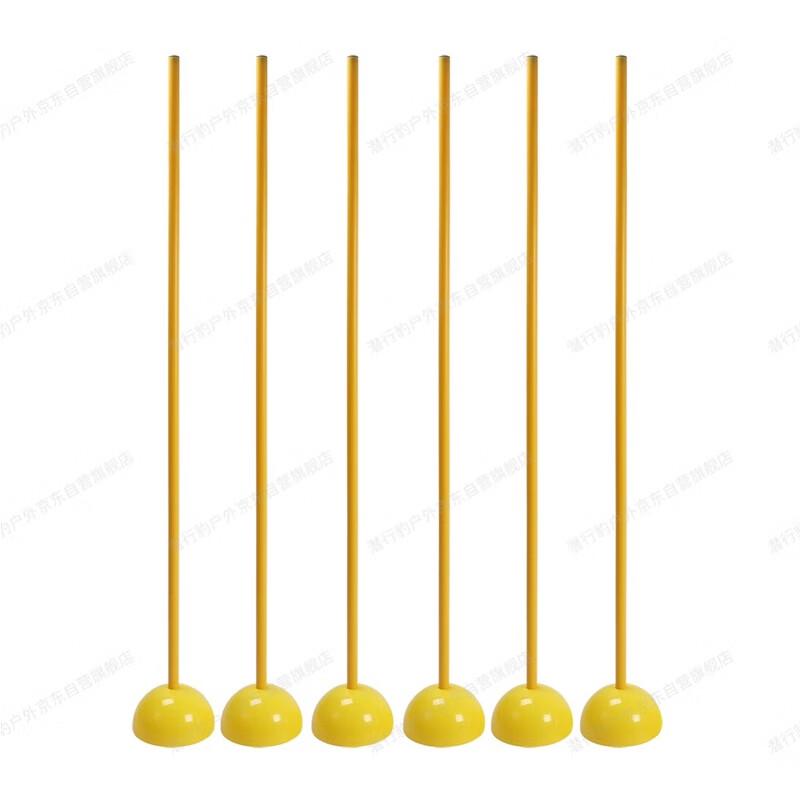 Qianxingbao High Jump Training Bar & Base Kit