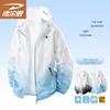 Deerhui Unisex Lightweight Sun Protection Jacket