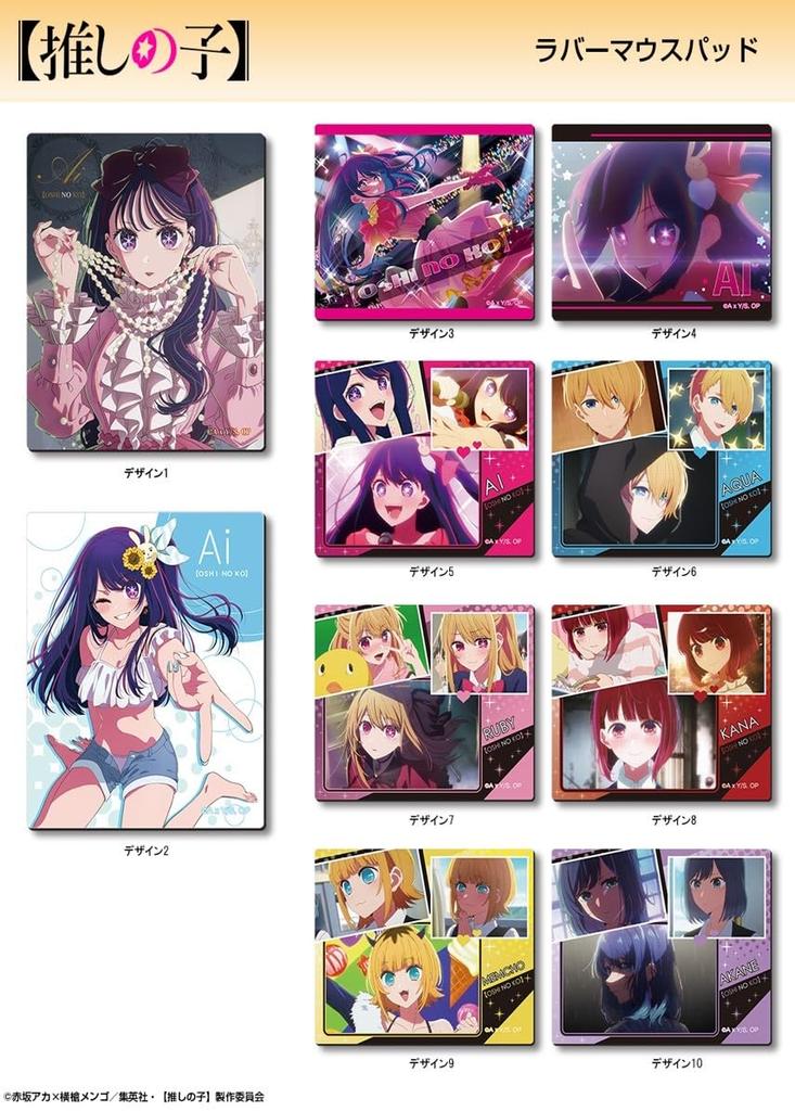 License Agent Oshi no Ko Rubber Mousepad Aqua RMAN-O004-m06