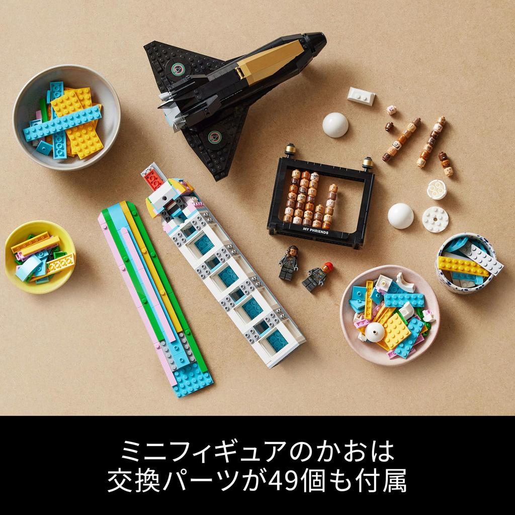 LEGO Pharrell Williams Moon World Toy, Birthday Gift, Building Blocks, Mother's Day, Father's Day, Men, Women, Space, 10391