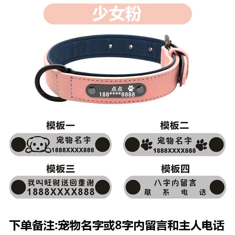Grenzüberschreitendes graviertes Halsband für Haustiere, für große und kleine Hunde, Anti-Verlust-Lederhalsband, verstellbares Trainings-Halsband mit Hundemarke