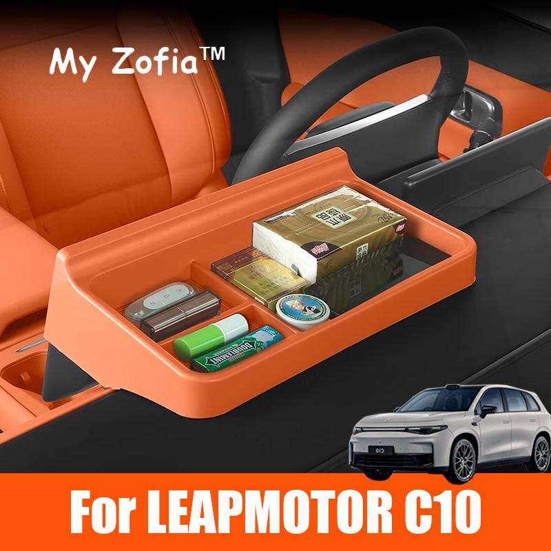 For Leapmotor C10 2024 2025 Car Instrument Center Console Storage Box Mobile Phone Holder Armrest under Storage Box Accessories