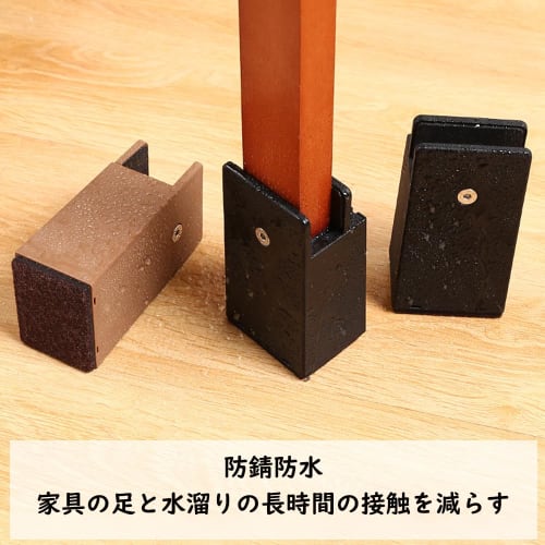 Set of 4 table legs, height adjustable from 0mm to 50mm, 5cm and 10cm heights (black, 50mm height)