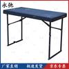 Yongchi Portable Multi-functional Folding Tables & Sets