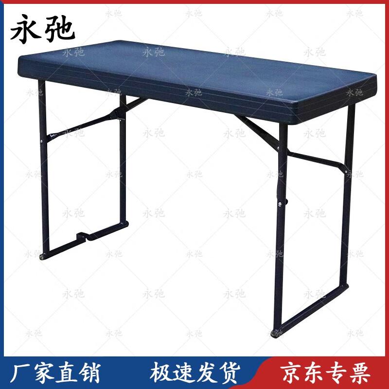 Yongchi Portable Multi-functional Folding Tables & Sets