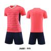 New children's football jersey set Printed men's game training jersey Student sports quick-drying breathable short-sleeved jersey