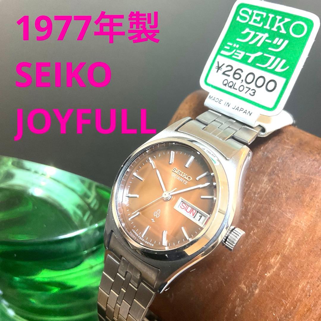 Seiko Винтажный Кварцевый Joyful