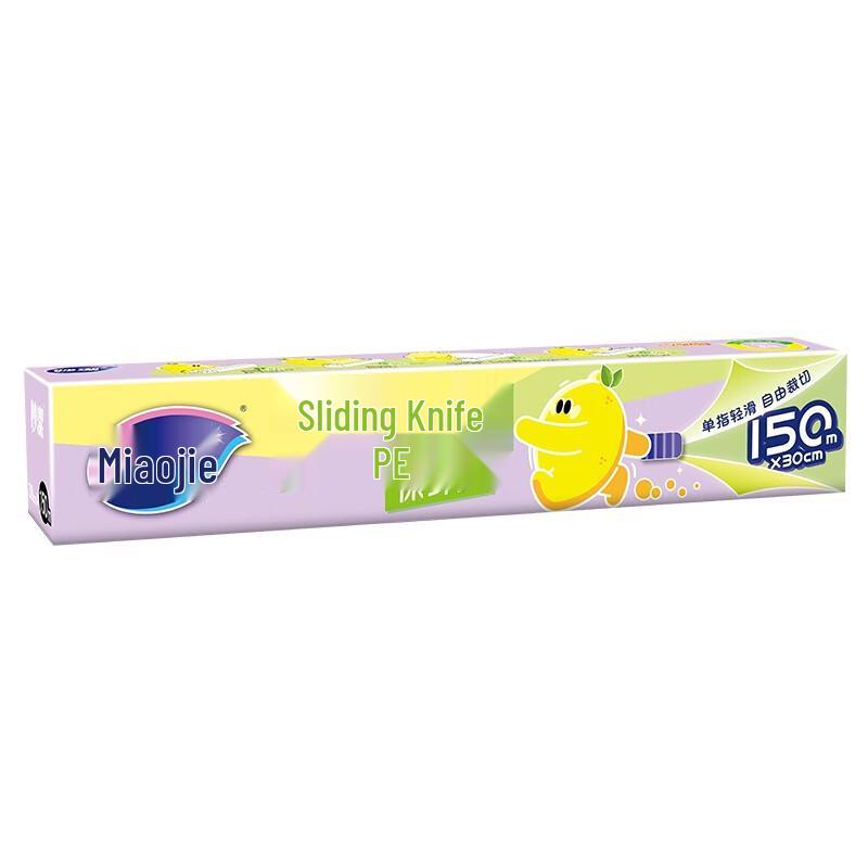 MIAOJIE Food Grade PE Cling Film with Slide Cutter