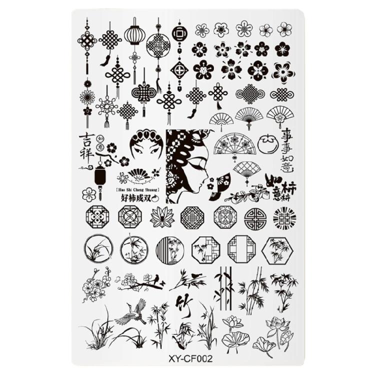 Stainless Steel Nail Stamping Plate Creative And Stylish Nail Art Intricate Nail Design Plate For Fashion Enthusiasts