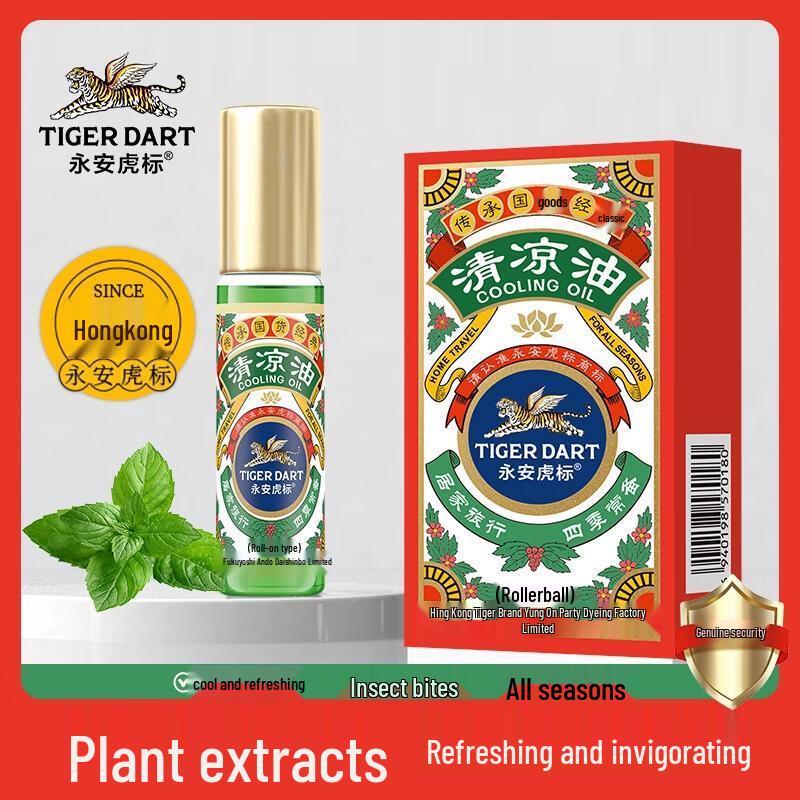 

Tiger Balm Refreshing & Soothing Essentials