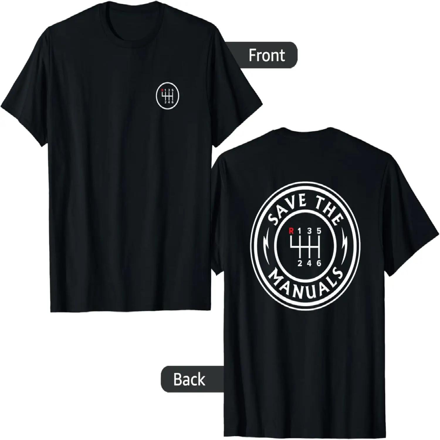 

Save The Manuals - Car Lover - Endangered Species T-Shirt S чёрный