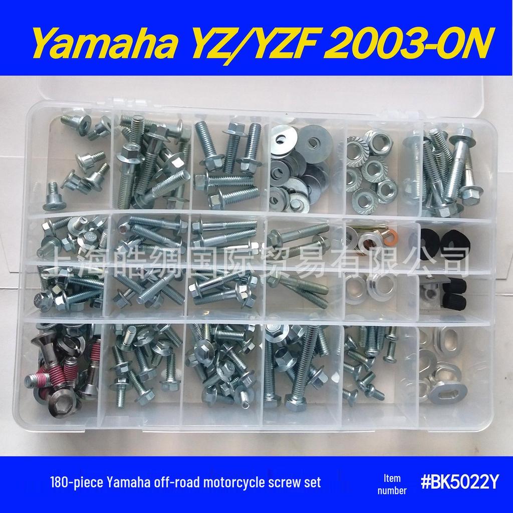 Screw Set for Yamaha Motorcycles - 190PCS/210PCS Racing Kit