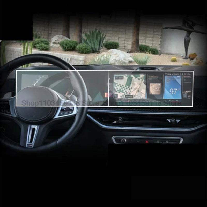

Tempered glass Screen Protector For BMW Series 3/5/7 G70 G60 G61 i3/i4/i5/i7 X5X6 IX XM 2024 14.9 Inch GPS navigation прозорий