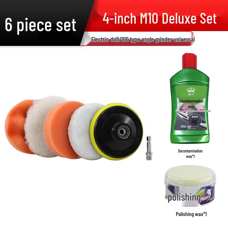 Electric Drill Car Polishing & Buffing Pad Set - Includes Sponge, Wool Ball, and Waxing Tools for Paint Scratch Removal