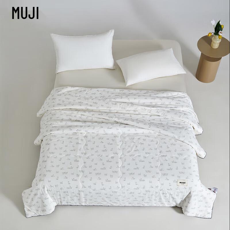 Muji Class A Baby Xinjiang Cotton Quilt