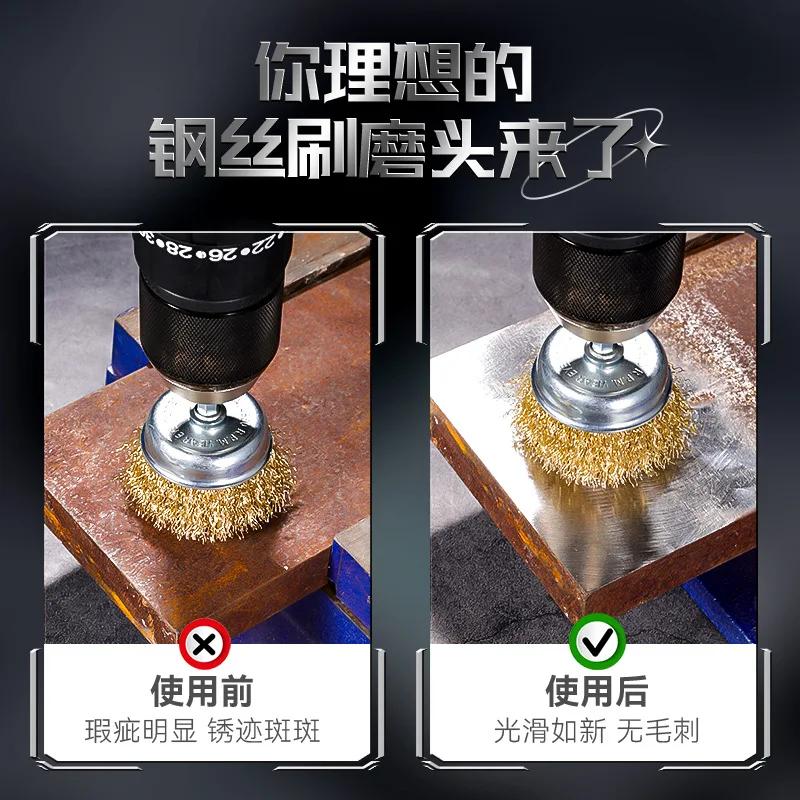 Wire Brush Cup For Angle Grinder 100 Type Small Thickened Rust Removal Paint Stripper Wheel
