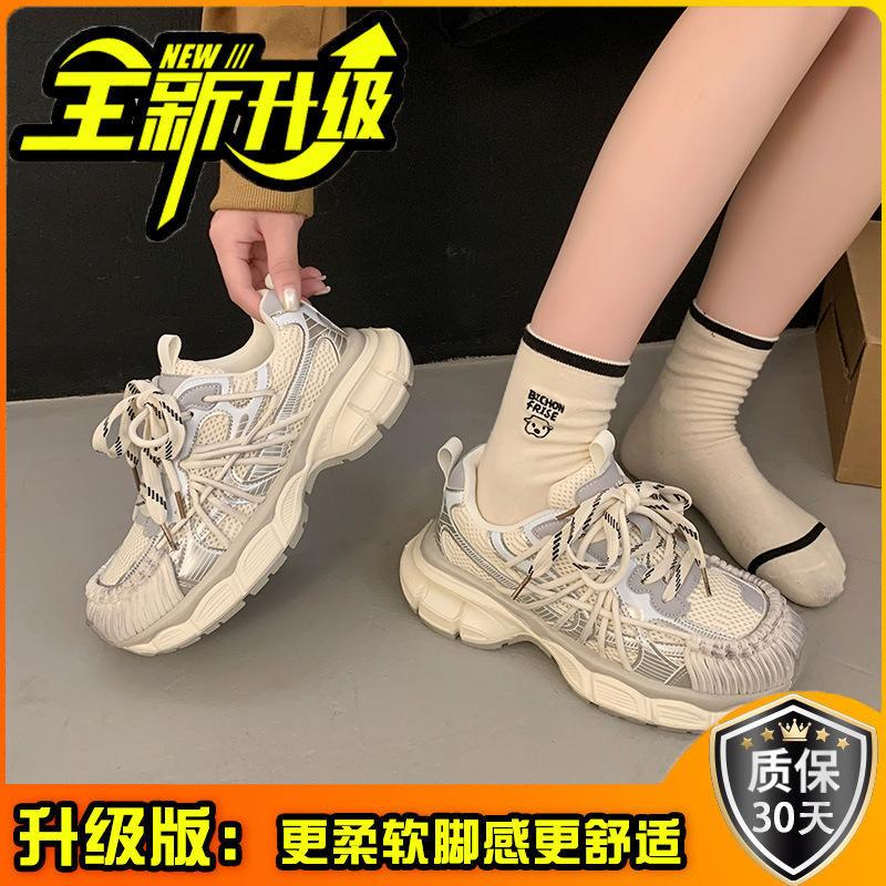 Retro casual shoes mountaineering sports running shoes polish women's platform shoes children
