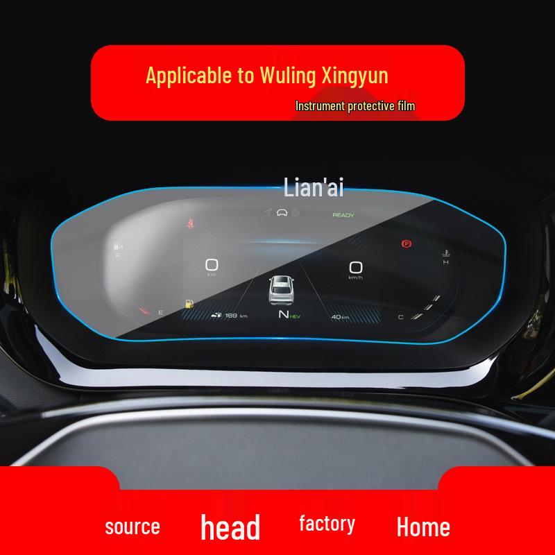 Wuling Starlight Tempered Screen Protector for Yangguang E5 Console