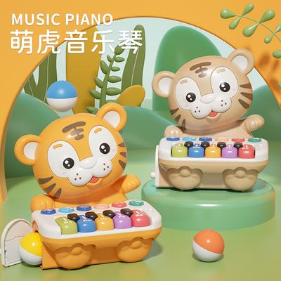Baby Multi-Functional Cartoon Animal Electronic Piano, Infant And Child Electric Music Piano Early Education Toy