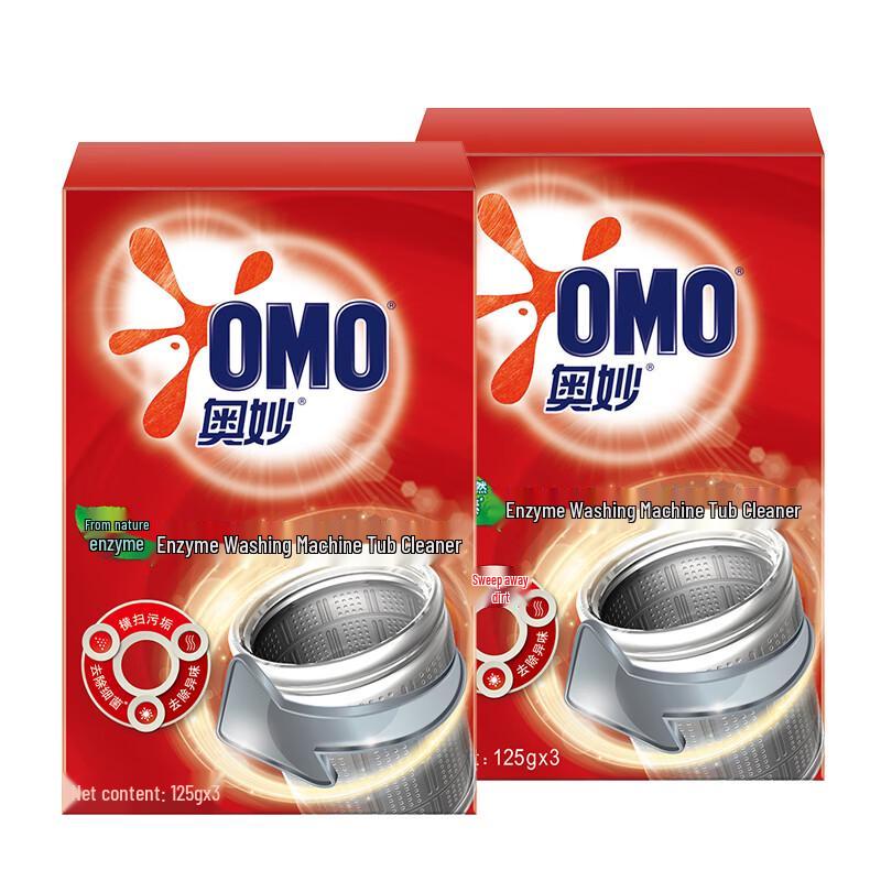 OMO Enzyme Washing Machine Cleaner