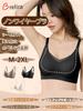 Seamless Bra Slimming Reduced Sagging Breast Correction High Gathers Armpits To Make Them Look Highly Gentle On the Can Be Used 24 Hours a Mesh Design