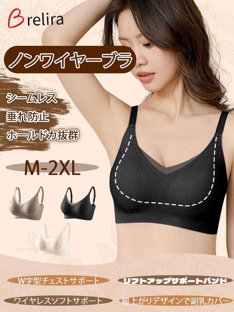 Seamless Bra Slimming Reduced Sagging Breast Correction High Gathers Armpits To Make Them Look Highly Gentle On the Can Be Used 24 Hours a Mesh Design