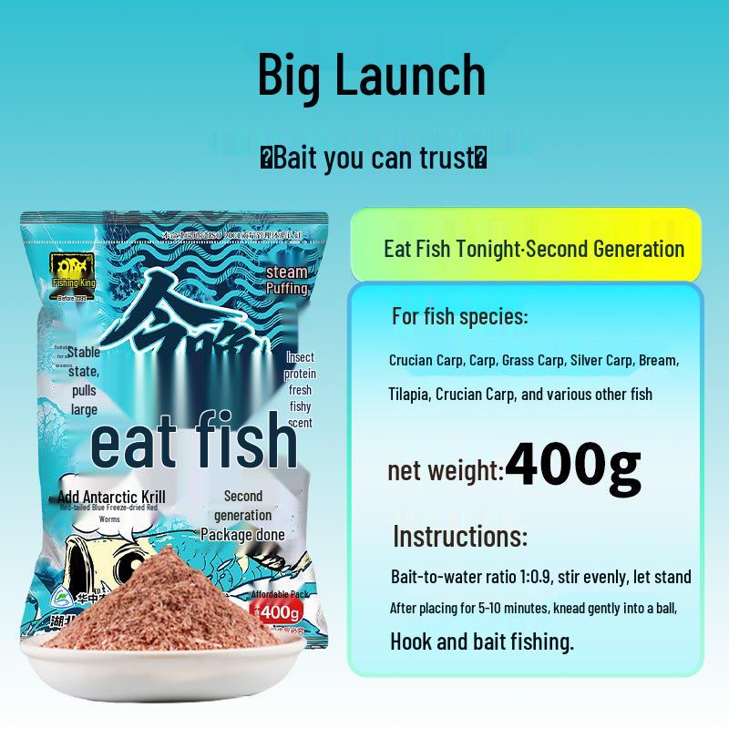 Fishing King Hellcat Crucian Carp Autumn-Winter Extra Strong Wild Fishy Bait with Insect Protein