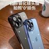 Applicable to Apple 16promax mobile phone case electroplating iPhone15 anti-drop all-inclusive 14 transparent 13 simple 12 shell