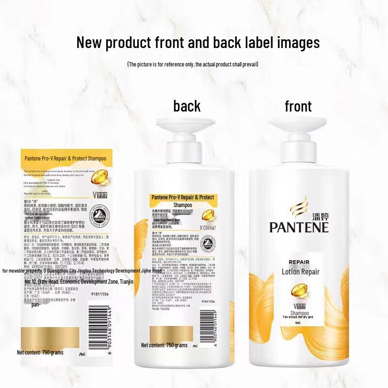 Pantene Lotion Repair Shampoo 750g + 230g Refill Pack
