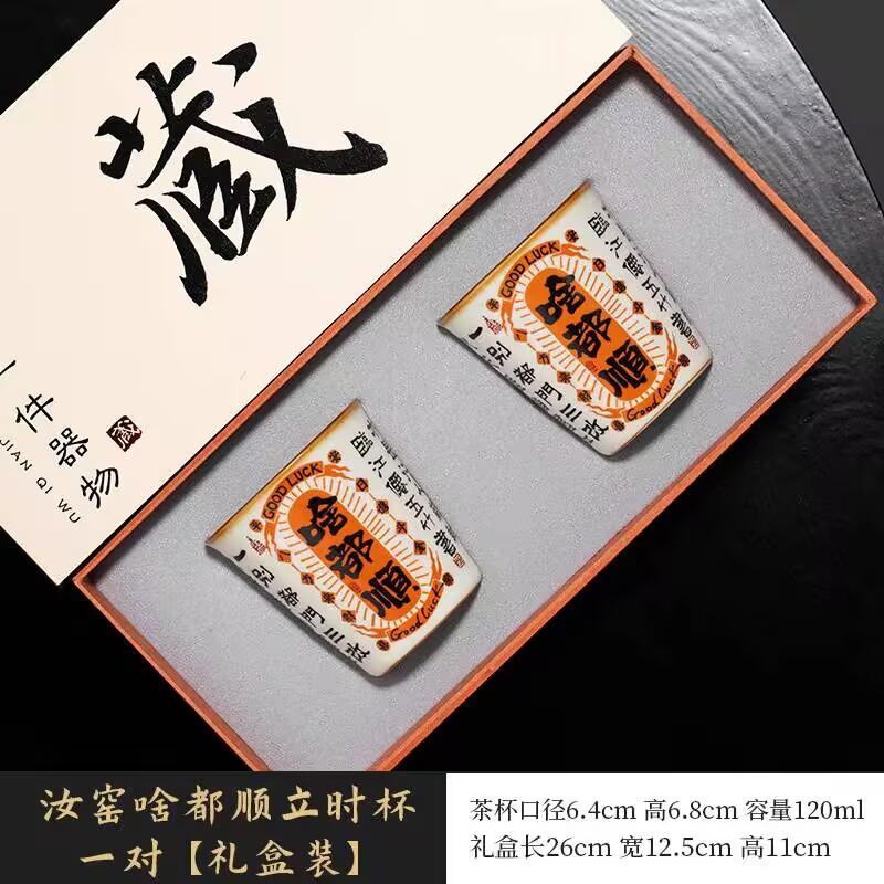 Ru Kiln Everything Goes Well, Teacup Master Cup Tea Cup, Chinese Style Opening Film Can Be Raised, High-End Household Ceramics Drink Tea Single Cup