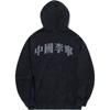 Li Ning Reignite Series Comfortable Casual Loose Simple Hoodie Unisex Hoodies Black AWDUB49-2
