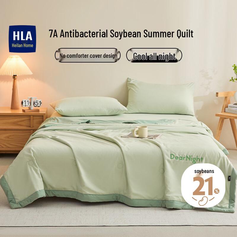 HLA 7A Antibacterial Embroidered Soy Fiber Summer Quilt