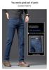 2025 Spring High-End Men's Slim Fit Stretch Jeans - Straight, Casual Business Trousers