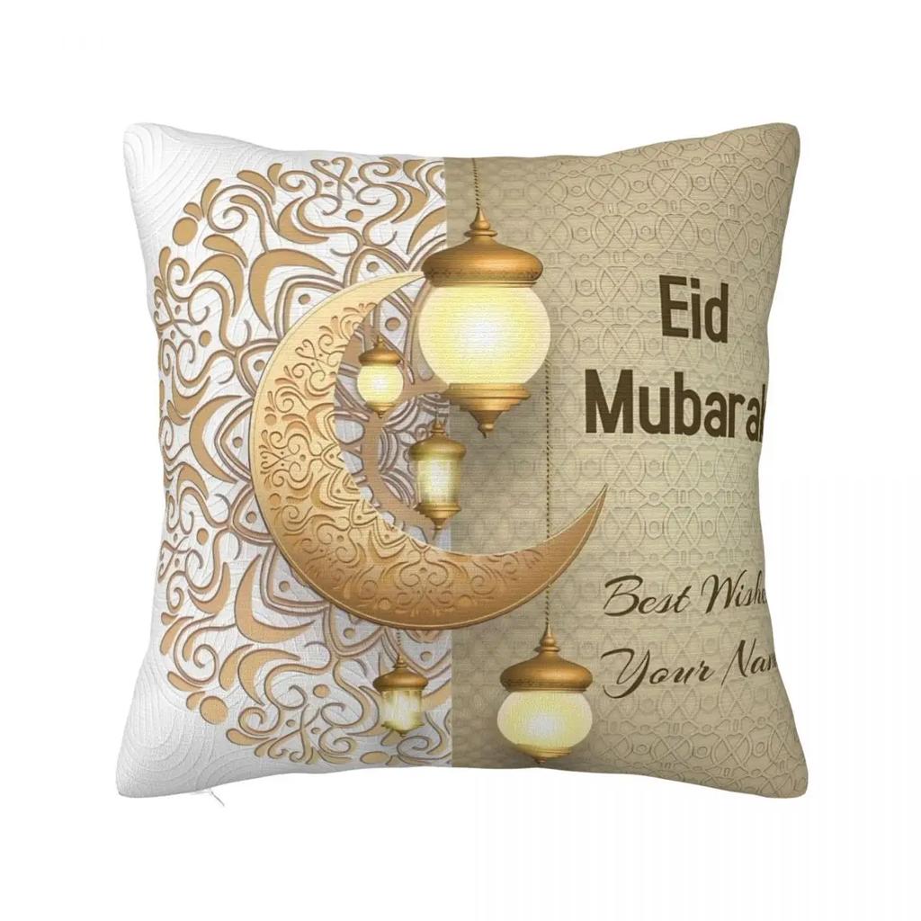 Eid Mubarak Ramadan Kareem Pillowcase Printed Polyester Cushion Cover Decorative Pillow Case Cover Sofa Dropshipping 18''
